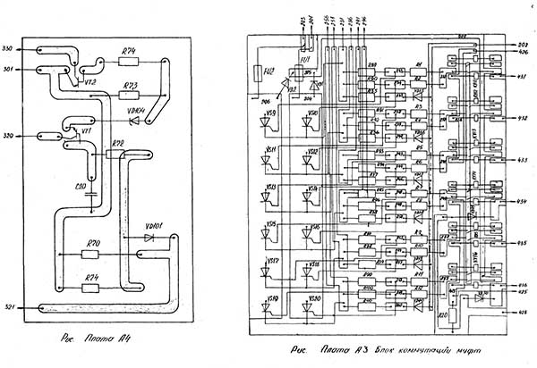 Блок комутацій муфт. Монтажна схема токарно-револьверного верстата 1І140п, 1І125п Блок ком. токарно-револьверного верстата 1І140п, 1І125п